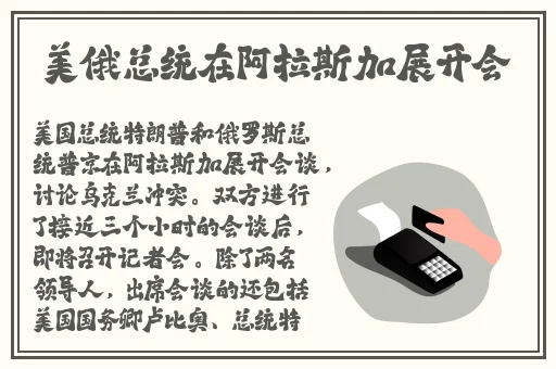 原神胡桃翻白眼流口水咬铁球