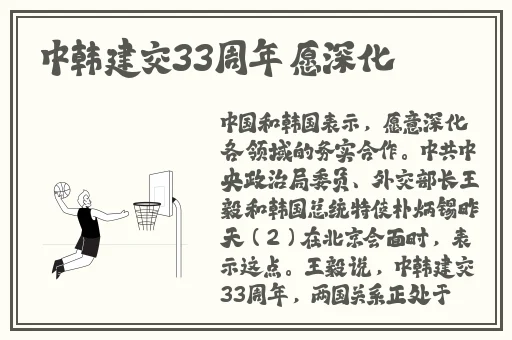 蜜芽高清完整视频